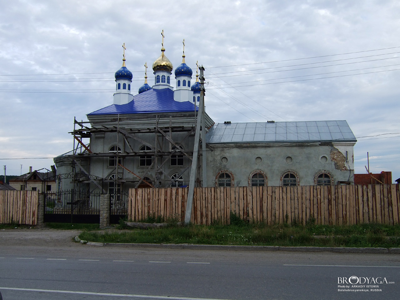 Bolshebrusyanskoye